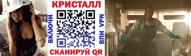 Купить  Уржум  АМФ VHQ 