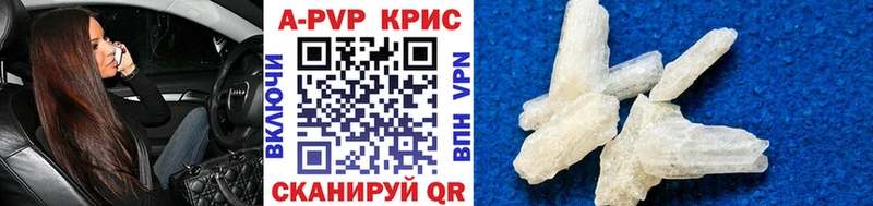 Купить закладки  Уржум  Альфа ПВП СК КРИС 