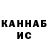 КЕТАМИН ketamine ProPKAYt