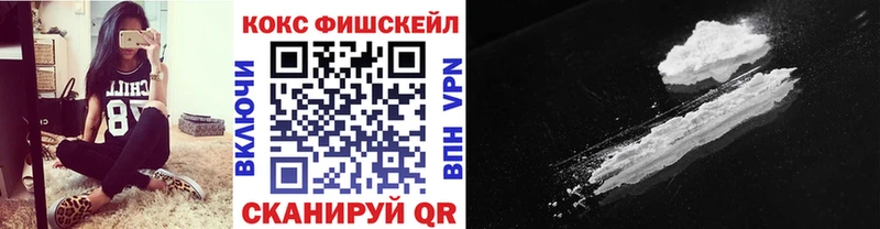 COCAIN Колумбийский  Купить где  Уржум 