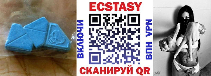 Экстази бентли  Купить  Уржум 