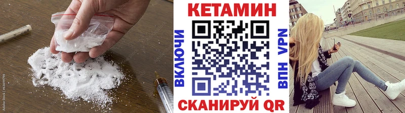 Купить закладки  Уржум  Кетамин ketamine 