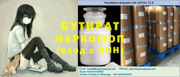 метадон Верхний Тагил