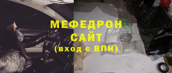мет Верея