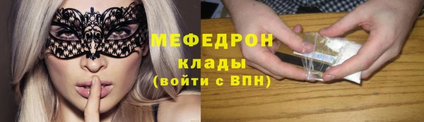 мет Верея