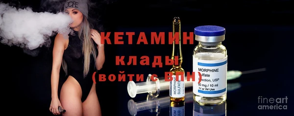 метадон Верхний Тагил