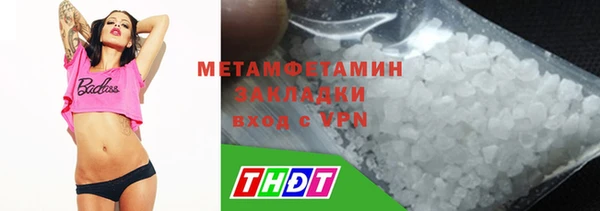мет Верея