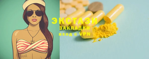 наркотики Верхнеуральск