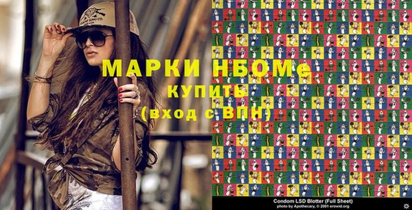 метадон Верхний Тагил