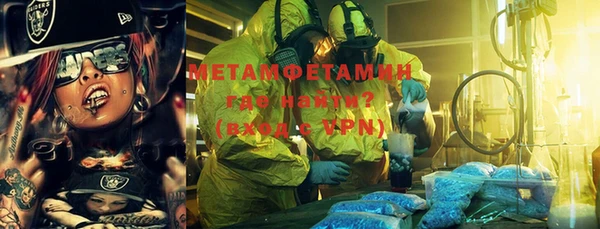 метадон Верхний Тагил