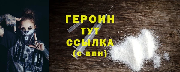 мет Верея