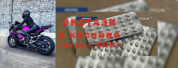 наркотики Верхнеуральск