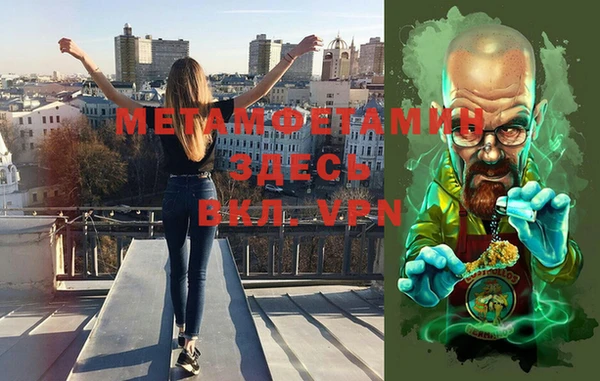 метадон Верхний Тагил
