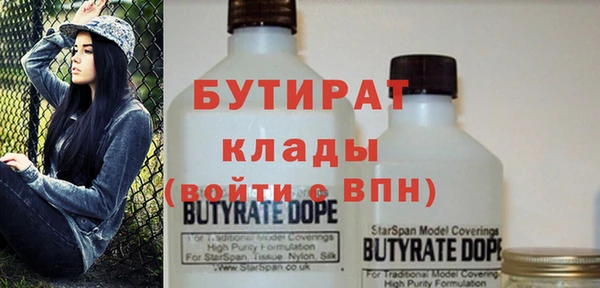 мет Верея