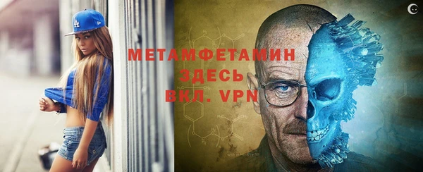 метадон Верхний Тагил