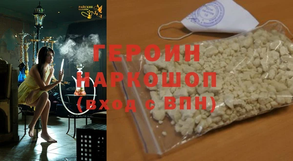 метадон Верхний Тагил