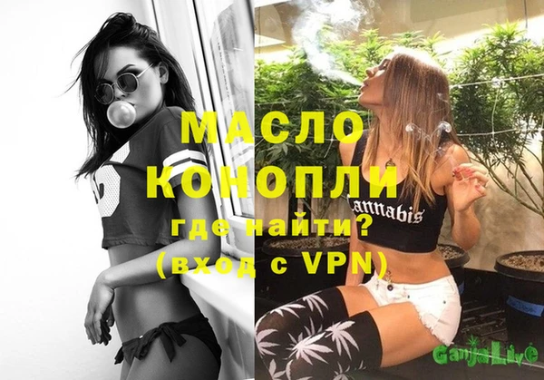 мет Верея