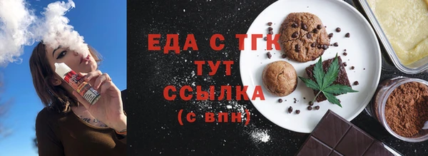 мет Верея