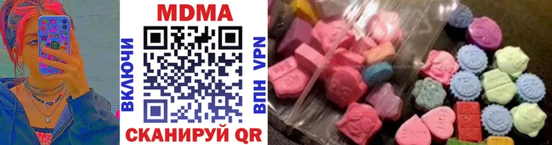 МДМА VHQ  Купить где  Уржум 