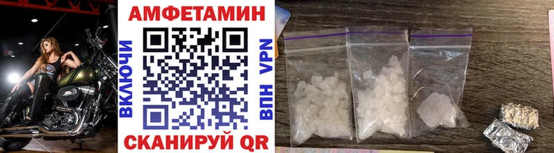 Метамфетамин Декстрометамфетамин 99.9%  Купить  Уржум 