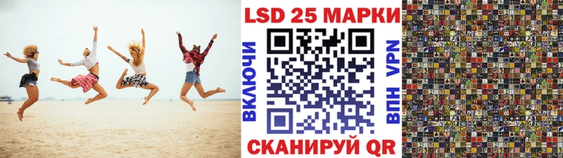 Марки 25I-NBOMe 1,8мг  Купить закладки  Уржум 