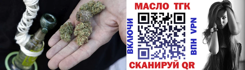 Дистиллят ТГК Wax  Купить закладки  Уржум 