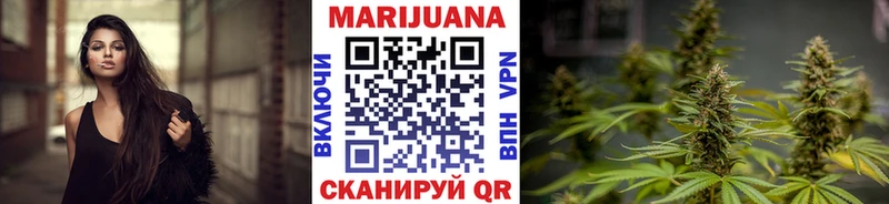 Купить закладки  Уржум  Шишки марихуана гибрид 